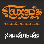 Бухара и Хинкальная | Сызрань