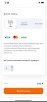 Хачапури اسکرین شاٹ 2