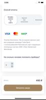 Кофейня One Raf captura de pantalla 2