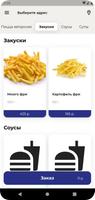 Yumkees pizza ảnh chụp màn hình 2