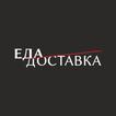 Еда Доставка ikon