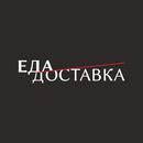 Еда Доставка APK