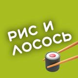 Рис и лосось icon