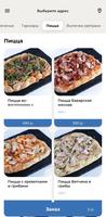 Gastro Kitchen スクリーンショット 1