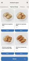 Gastro Kitchen スクリーンショット 2