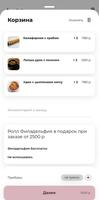 UME rest & bar Screenshot 2