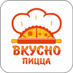 Вкусно пицца