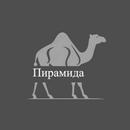 Пирамида APK
