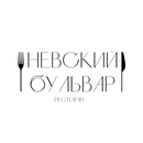 Невский бульвар APK