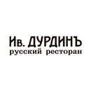 Ив. Дурдинъ Волгоградский APK