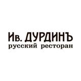 Ив. Дурдинъ Волгоградский icon