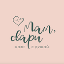 Мам, свари APK