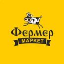 Фермер маркет APK