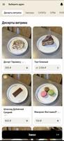 Cake 13 Plakat