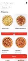 Den’s Pizza تصوير الشاشة 1