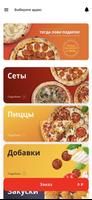 Den’s Pizza تصوير الشاشة 2