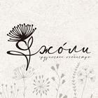 «‎Джоли»‎ необистро Zeichen