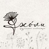 «‎Джоли»‎ необистро Zeichen