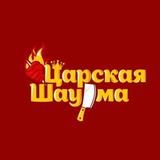 Царская Шаурма icon