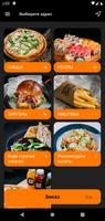 BAD BOY FOOD-poster