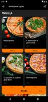 BAD BOY FOOD screenshot 1