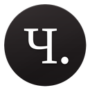 ЧЕХОВЪ DELIVERY APK