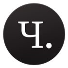 ЧЕХОВЪ DELIVERY icon