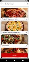 ЧEMODAN Food ảnh chụp màn hình 3