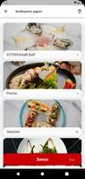 ЧEMODAN Food ảnh chụp màn hình 1