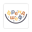 ФРЕНДШЕФ