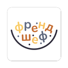 ФРЕНДШЕФ icon