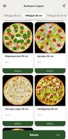 2 Schermata KOALA PIZZA