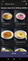 LDGR Delivery ảnh chụp màn hình 2