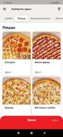 Matrёshki food screenshot 2