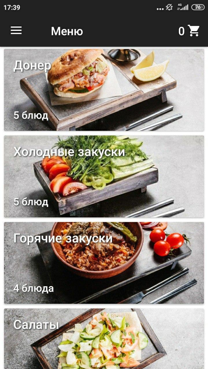 Мясо хлеб меню доставка