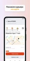 Пицца 30 см syot layar 2