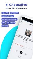 Smart Reading скриншот 2