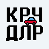 Короче, Дилер