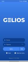 Gelios poster