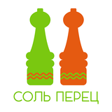 Соль и Перец アイコン