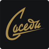 Соседи Barbershop APK