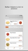Кафе MED ภาพหน้าจอ 1