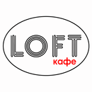 кафе Лофт 2023 | Новоуральск APK