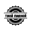 Твой пивной APK