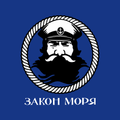 Закон моря: рыбный магазин