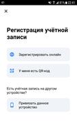 myDSS 2.0 تصوير الشاشة 1