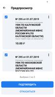 myDSS 2.0 تصوير الشاشة 2