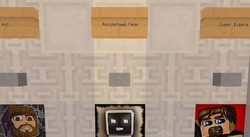 Mapas Guess Youtuber Minecraft screenshot 3