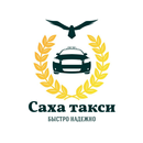 Саха такси APK