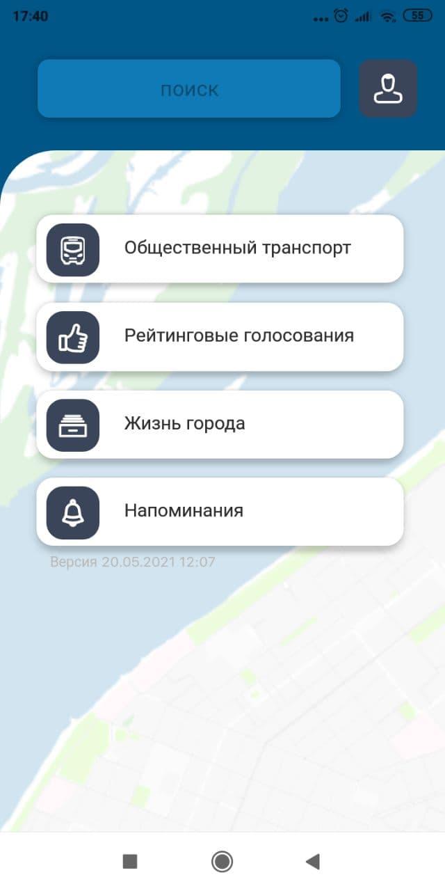 Прибывалка самара Прибывалка самара